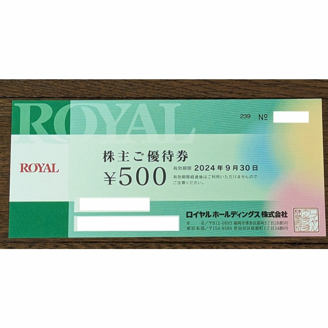 コロワイド 株主優待カード 4万円分 カッパ寿司 アトム 返却不要 4万ポイント