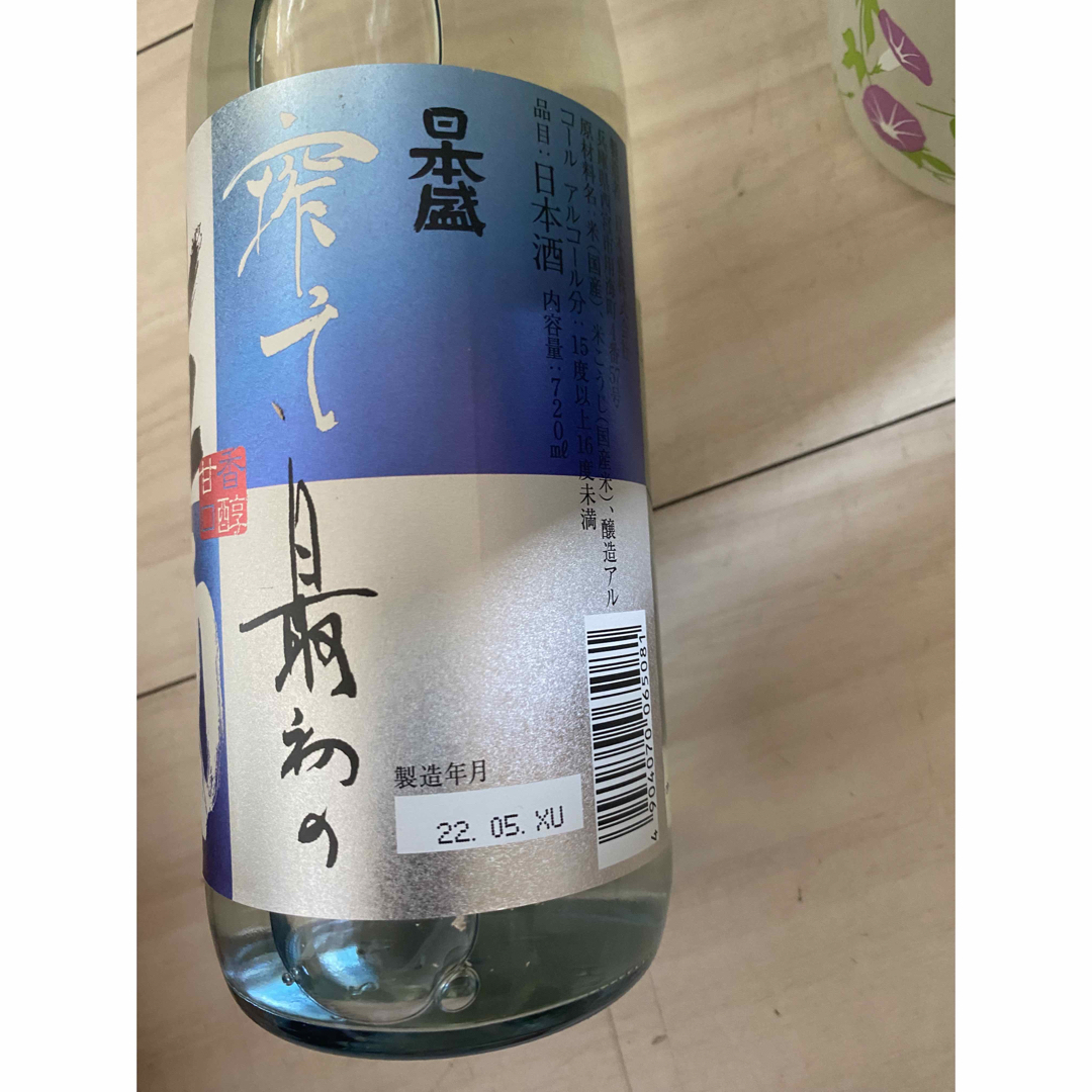 イチオシ日本酒飲み比べ ３本セット