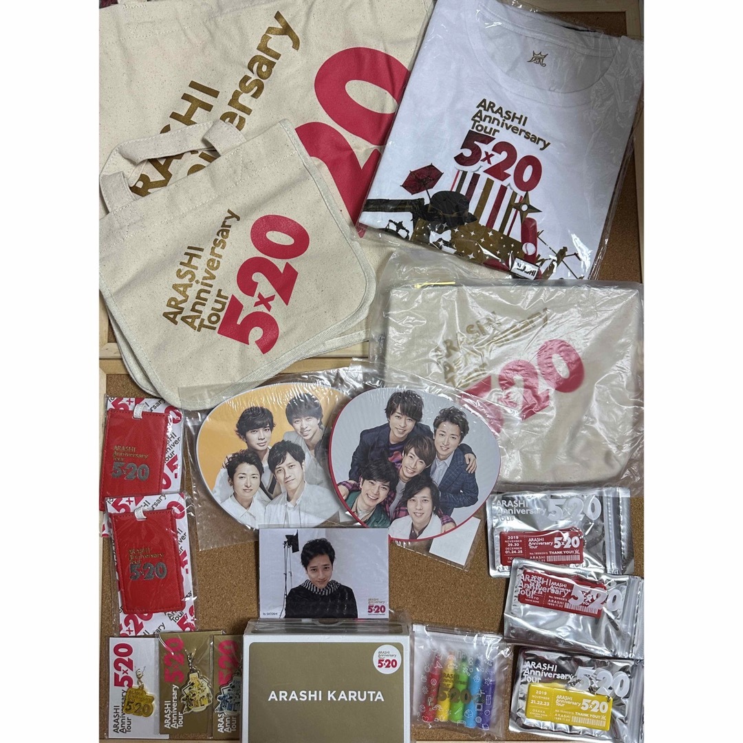 バラ売り可 嵐 ARASHI 5×20 アニバーサリーライブ グッズセット