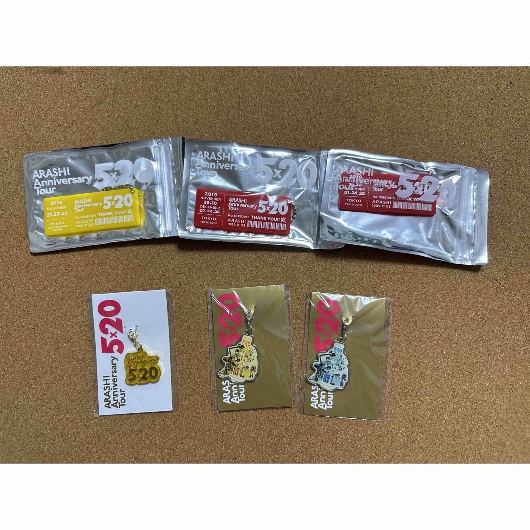 バラ売り可 嵐 ARASHI 5×20 アニバーサリーライブ グッズセット