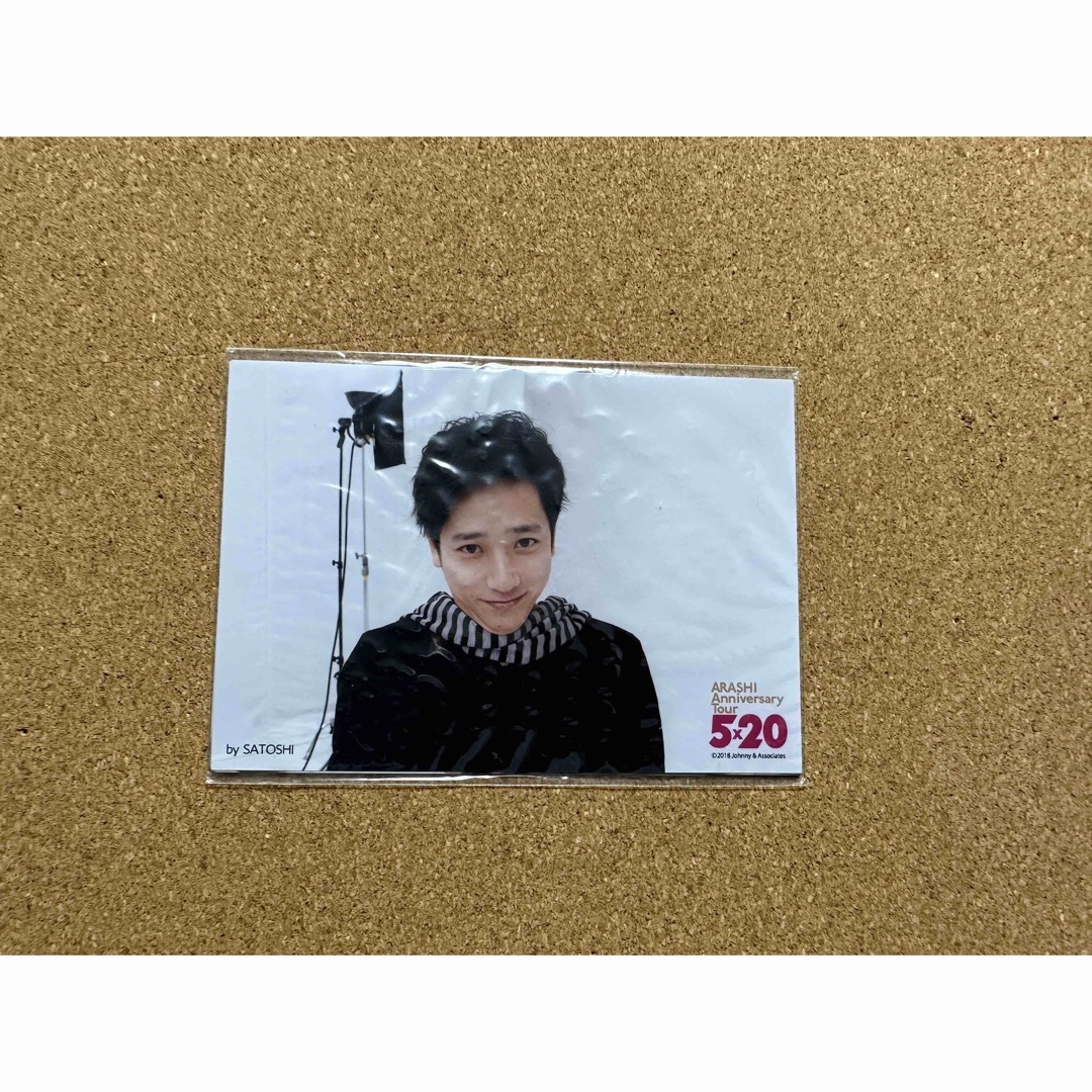 バラ売り可 嵐 ARASHI 5×20 アニバーサリーライブ グッズセット