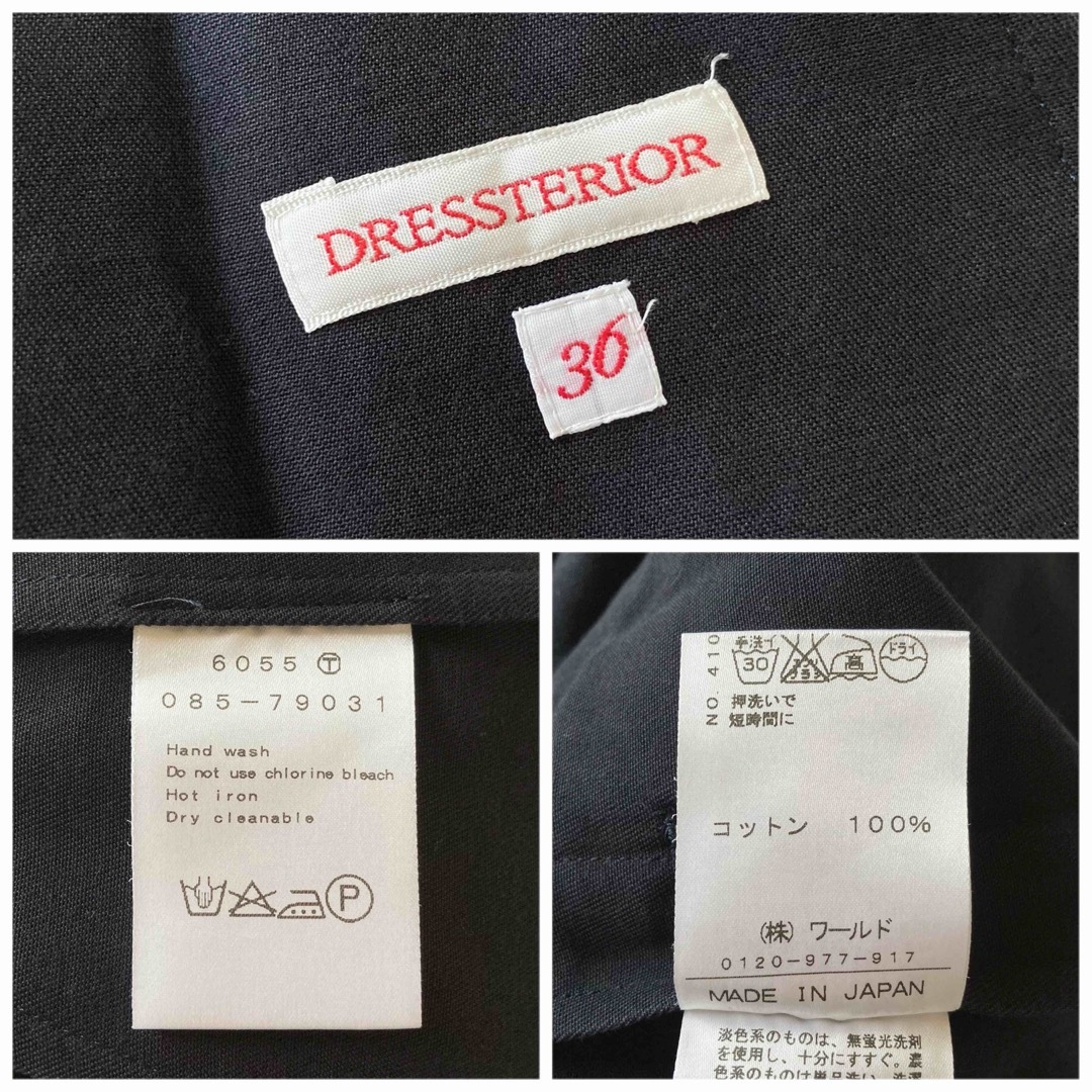 DRESSTERIOR(ドレステリア)の定価2.3万円 ドレステリア ベルト付 台形 ラップスカート 36 ネイビー レディースのスカート(ひざ丈スカート)の商品写真