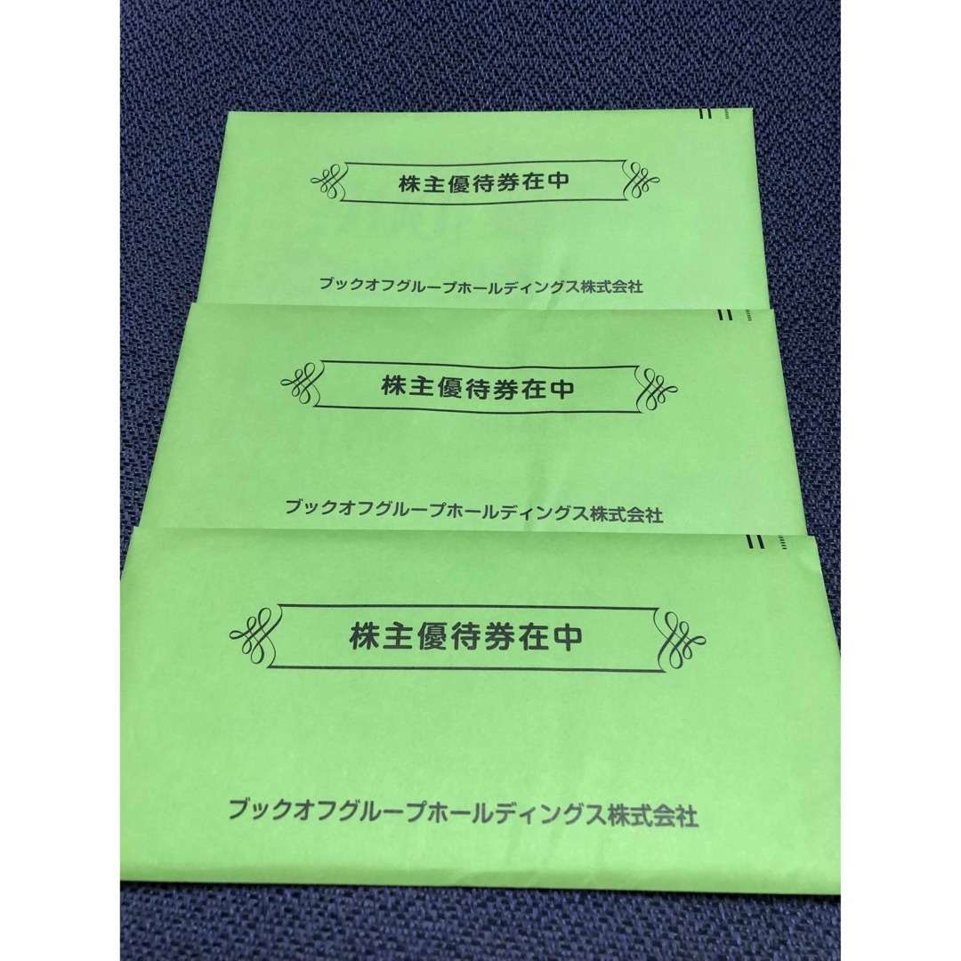 ブックオフ株主優待券3セット6000円分の通販 by アスカリラックマ's ...