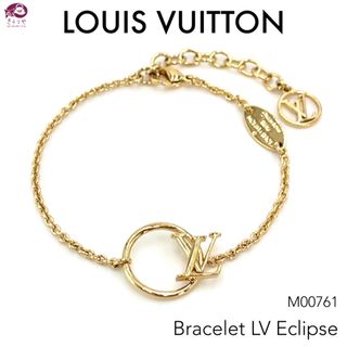 ルイヴィトン(LOUIS VUITTON)のルイヴィトン M00761 ブレスレットLV エクリプス 手首周15～18.5㎝(ブレスレット/バングル)