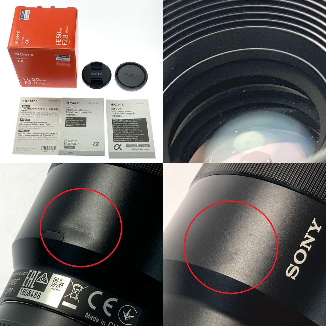 SONY   SONY ソニー α FE mm F2.8 マクロ Eマウント用 SELM 交換