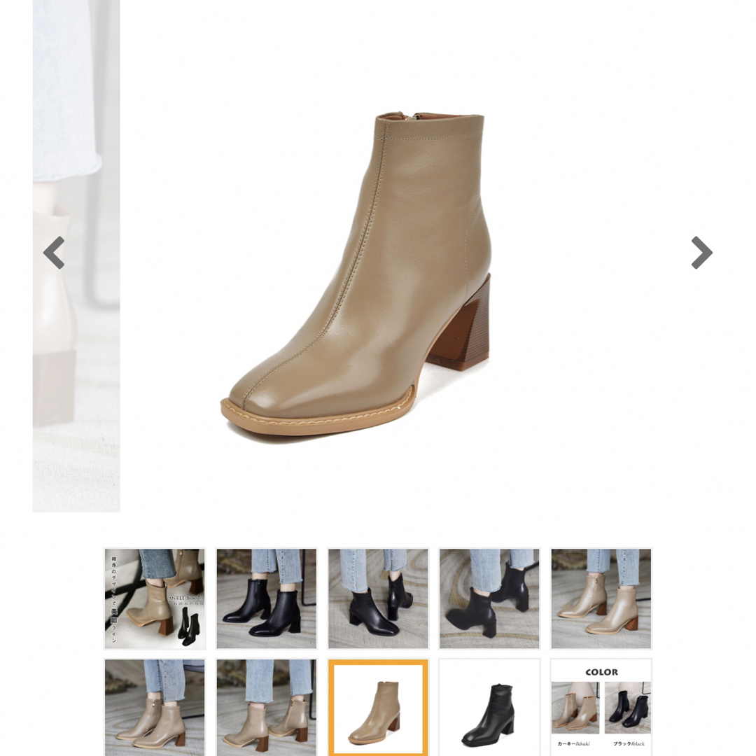 【未使用品】スクエアトゥ　ベージュ　ブーツ　23.5〜24cm レディースの靴/シューズ(ブーツ)の商品写真