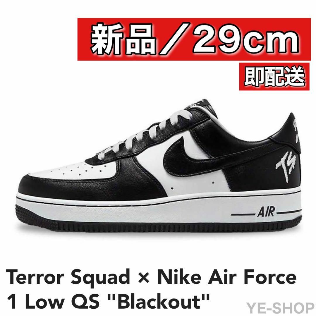 【新品29】Terror Squad Nike Air Force 1 Low