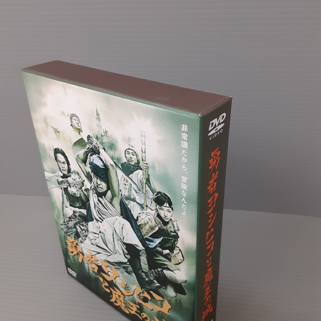 勇者ヨシヒコと魔王の城 DVD-BOX DVDの通販 by シネマDE堂's shop|ラクマ 勇者ヨシヒコと魔王の城 DVD-BOX DVDの通販 by シネマDE堂's shop|ラクマ