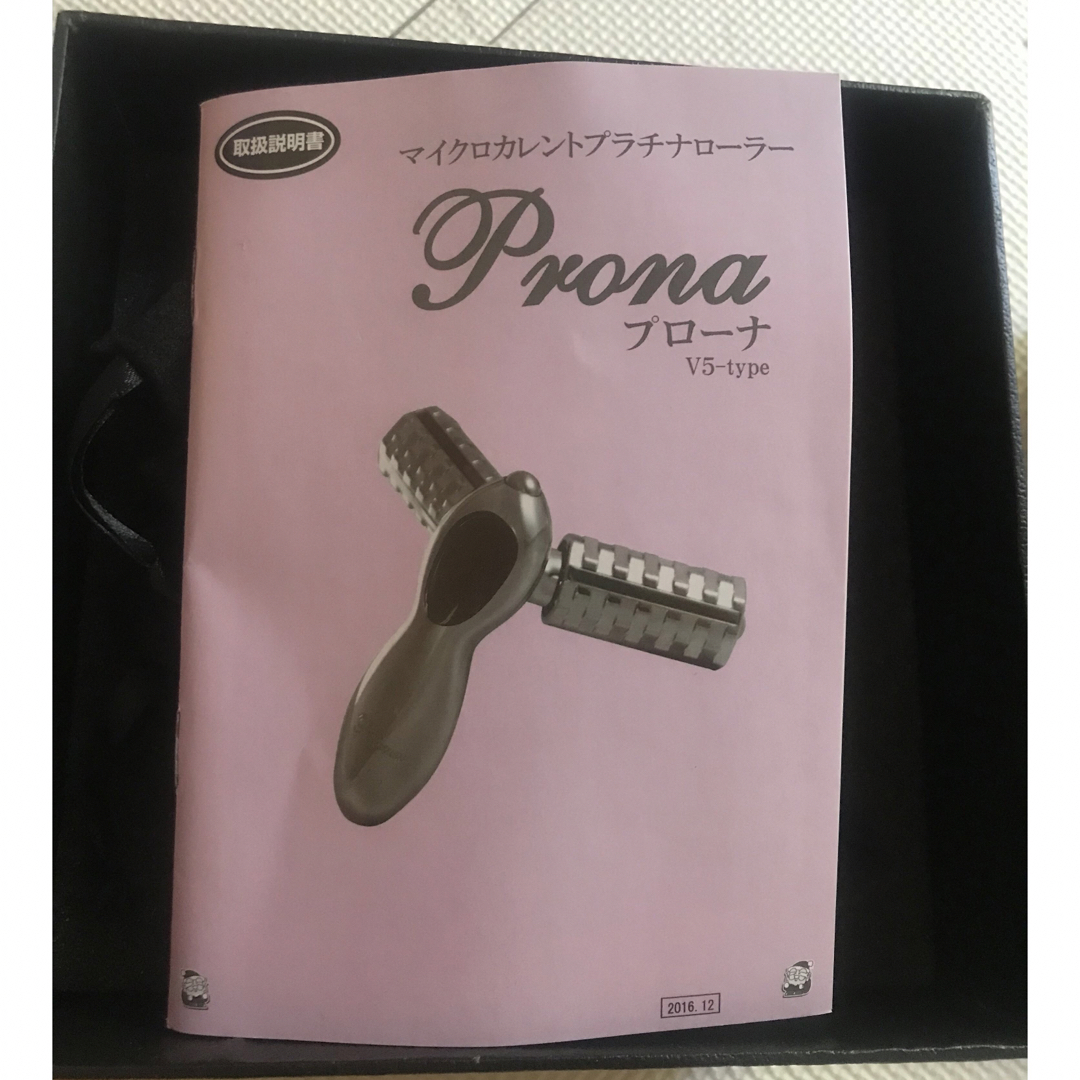 Prona マイクロカレントプラチナローラー V5-type 美顔器 ReFa の通販 ...