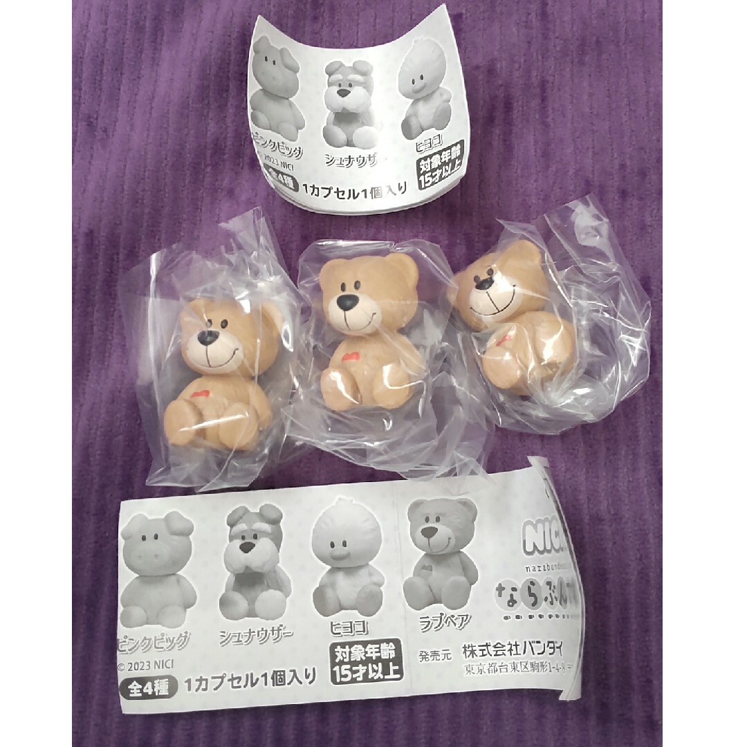 お歳暮 ディズニー マスコットぬいぐるみ 据えつけ ランダム15体まとめ売り その他