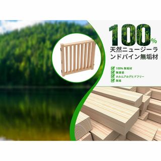 Oapety 木製ペットゲート家用自立式ドッグゲート 戸口/階段/木製ペット