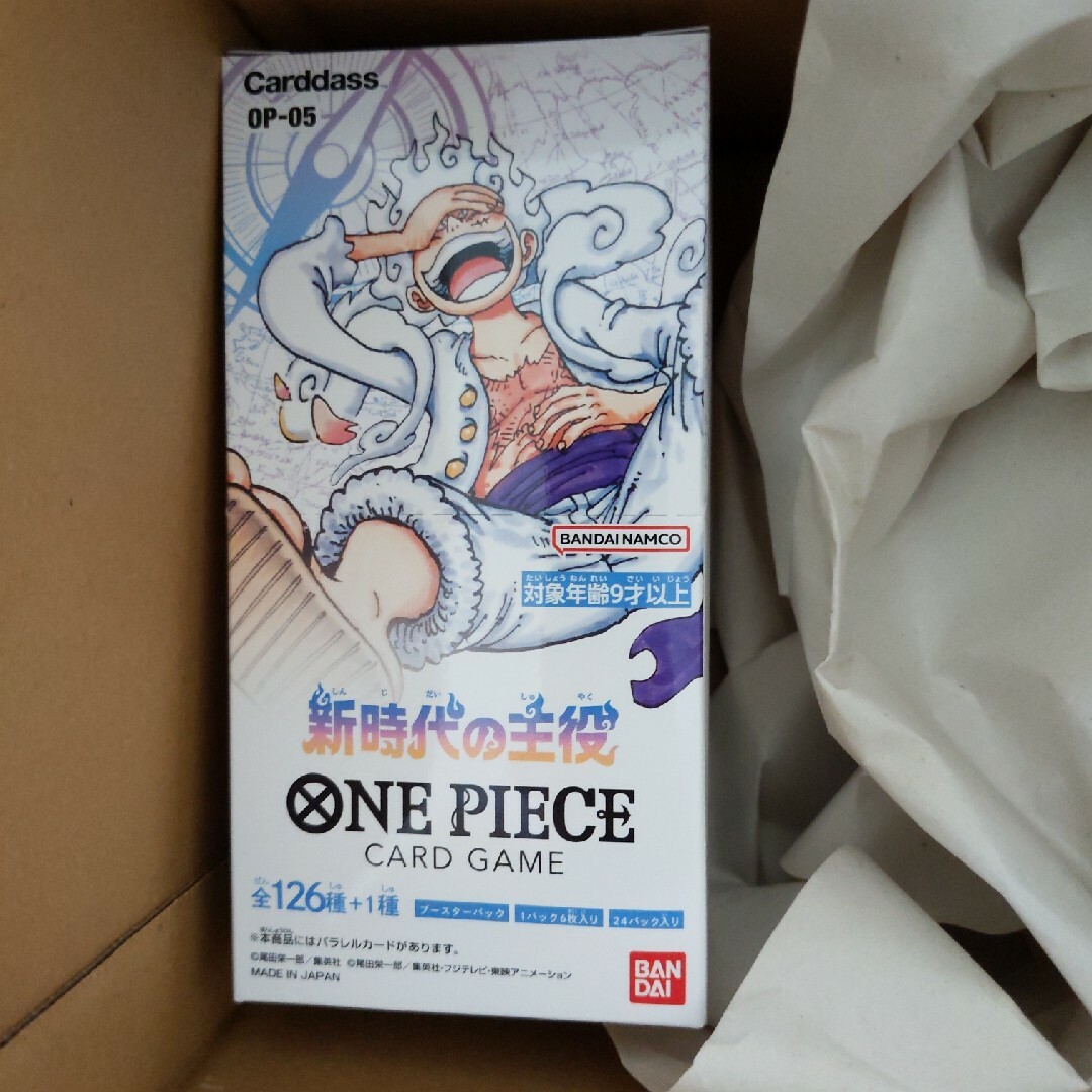 ONE PIECEワンピース 新時代の主役 1BOX