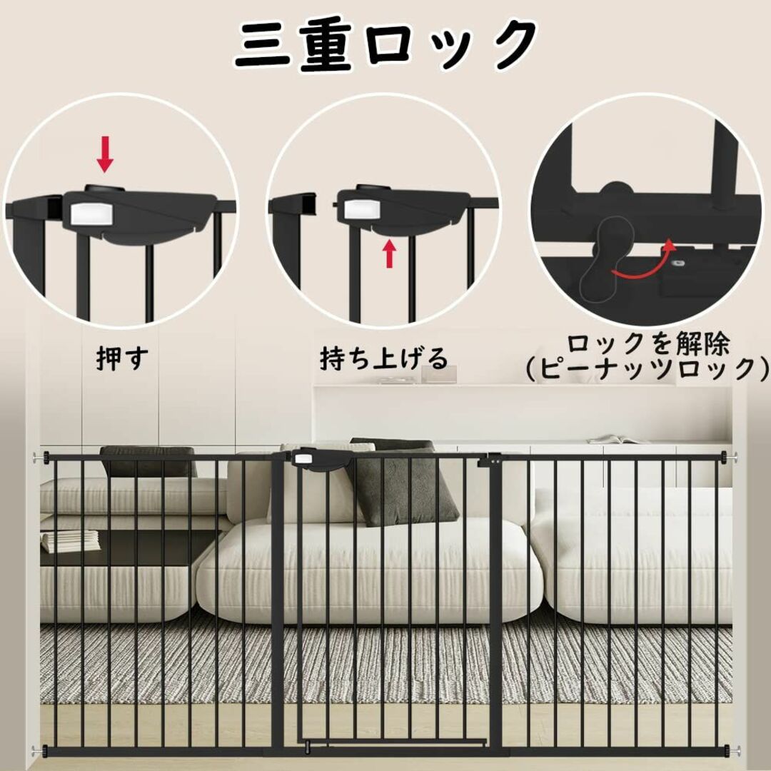 Seogva ベビーゲート 拡張フレーム付き 三重ロックゲート 高さ78cm ピ