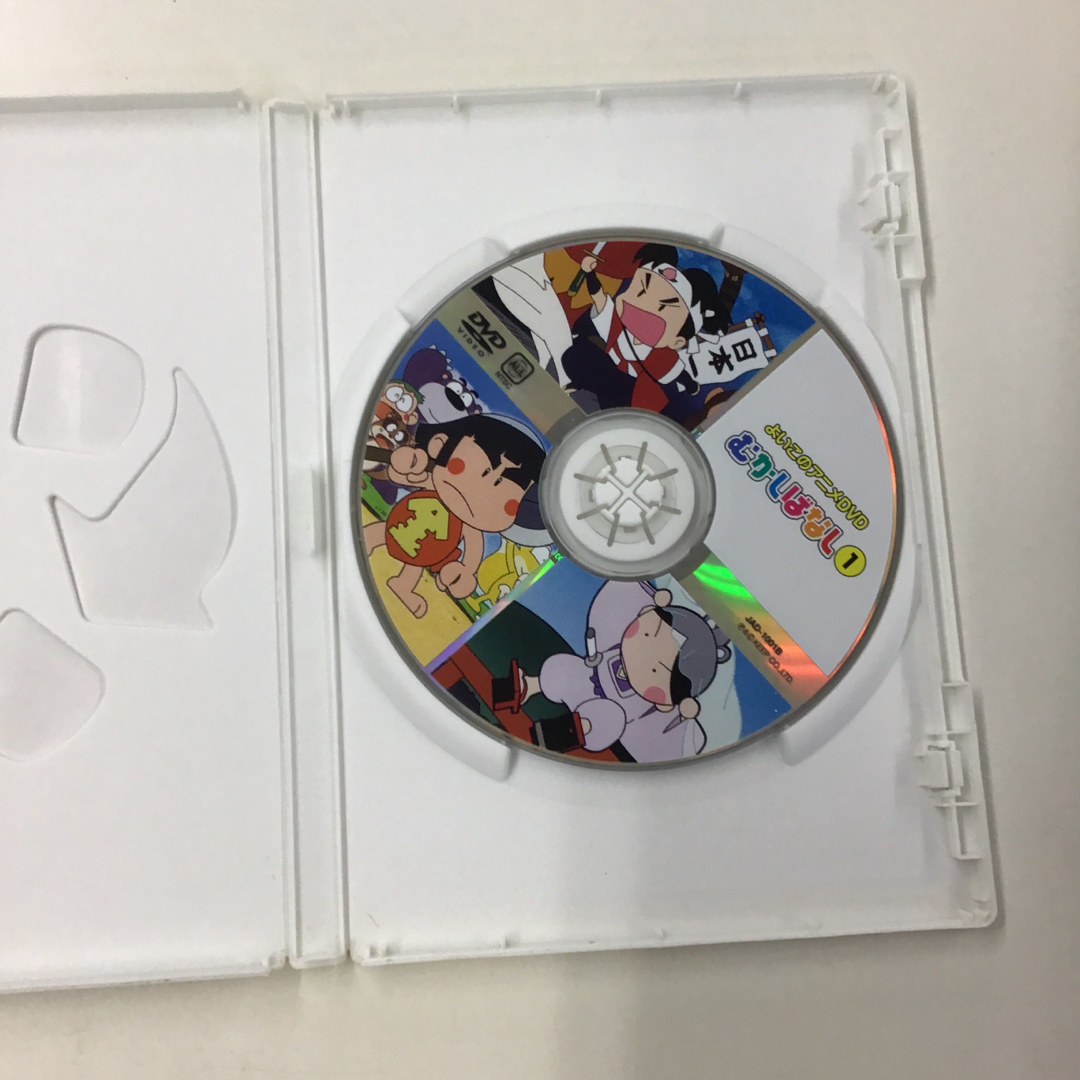 I am I in fact…(アイアムアイインファクト)の名作童話4本まとめ売りKR0838 エンタメ/ホビーのDVD/ブルーレイ(アニメ)の商品写真