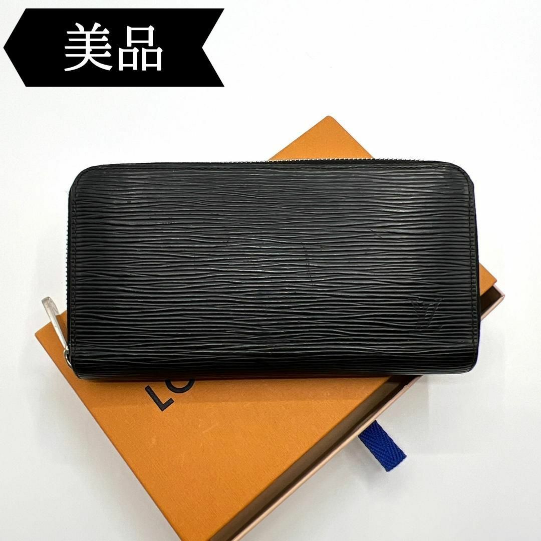 LOUIS VUITTON 長財布　エピ　ブランド財布