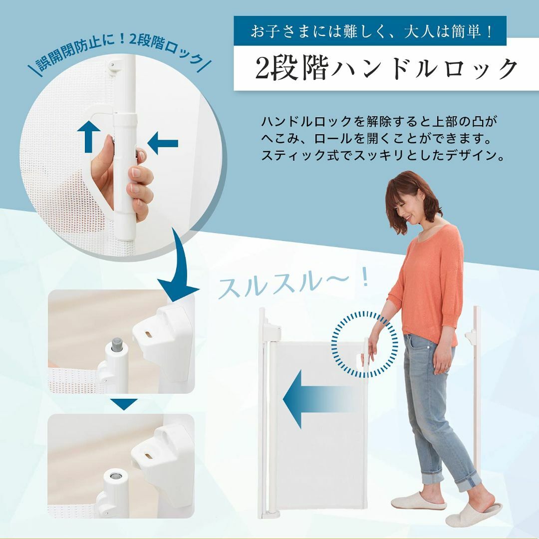 日本育児 ベビーゲート スルする~とゲイト ホワイト 6ヶ月~24ヶ月対象
