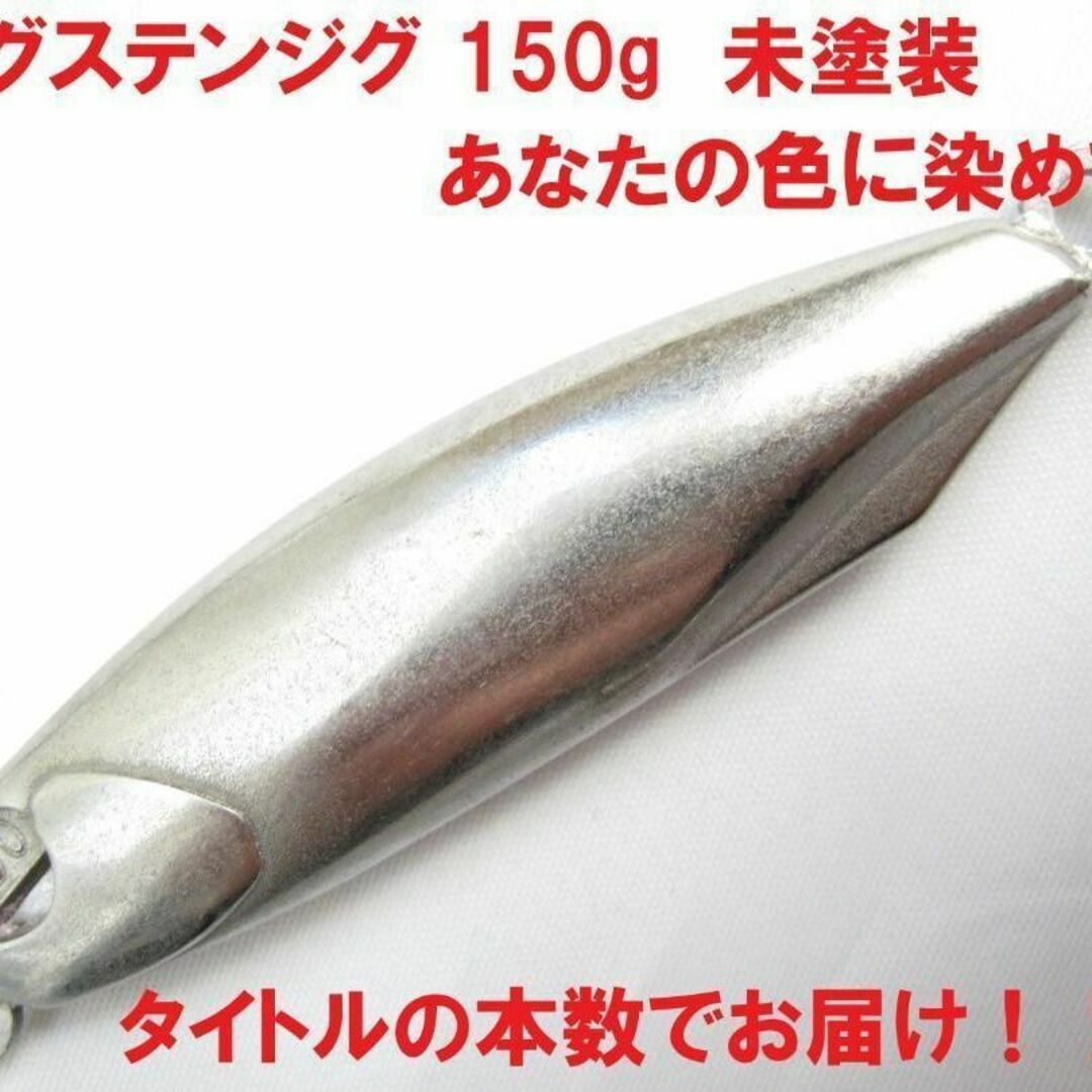 鯛ラバ 120g  タングステン ジグ 3個セット 送料込み