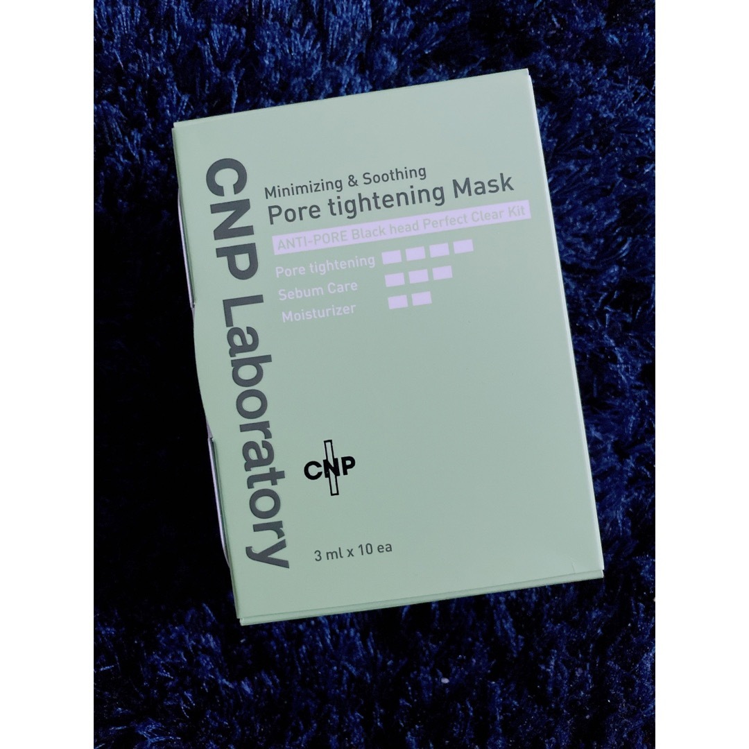 CNP(チャアンドパク)のCNP アンチポアブラックヘッドクリアキット コスメ/美容のスキンケア/基礎化粧品(パック/フェイスマスク)の商品写真
