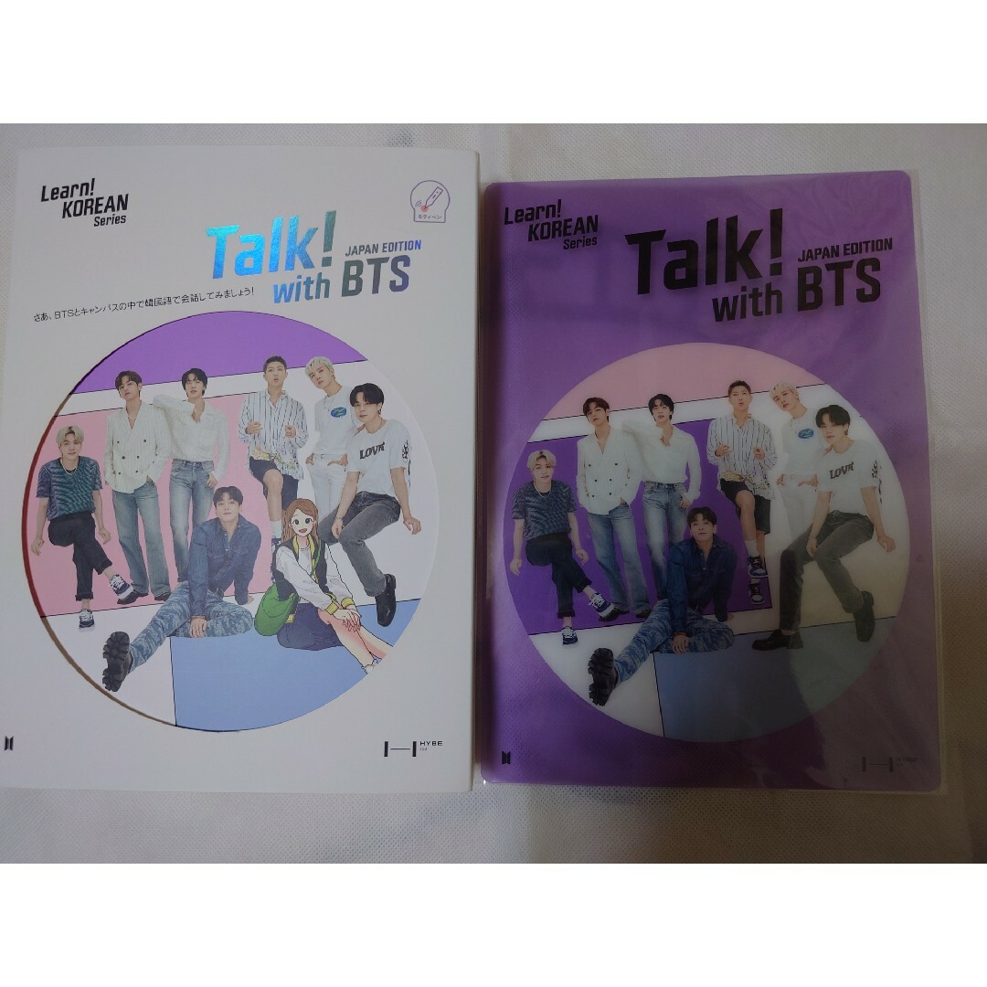 TALK with BTS japan edition 購入特典付き
