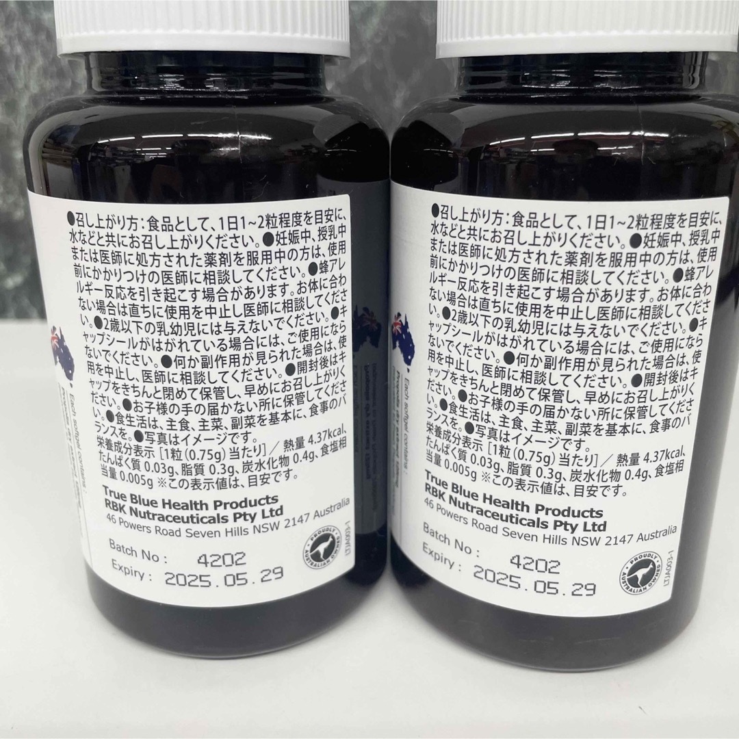 コストコ(コストコ)のTrue Blue プロポリス 2500mg ソフトジェルカプセル 600粒 食品/飲料/酒の健康食品(その他)の商品写真