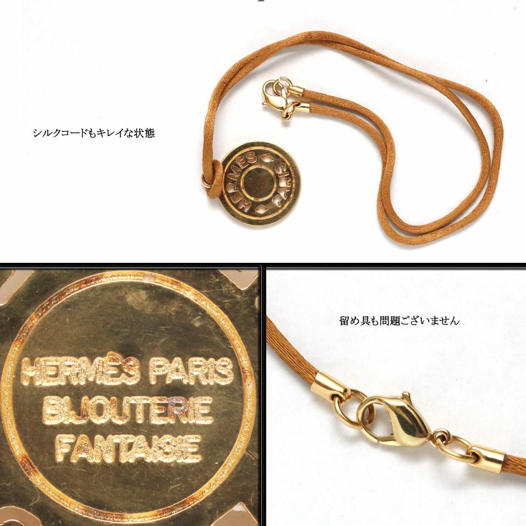 HERMES - 【ヴィンテージ】◇エルメス◇ セリエ / ゴールド HERMES - 【ヴィンテージ】◇エルメス◇ セリエ / ゴールド