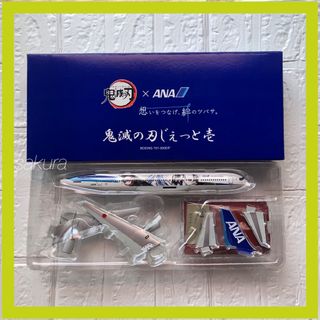 エーエヌエー(ゼンニッポンクウユ)(ANA(全日本空輸))の【非売品】ANA 全日空 鬼滅の刃　じぇっと ‐壱‐ 1:200モデルプレーン(模型/プラモデル)