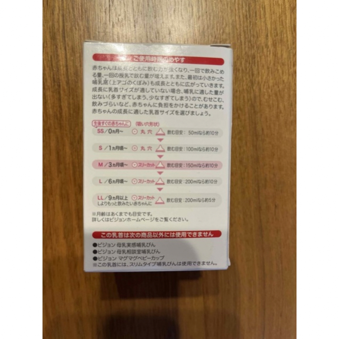 即日出荷 普通郵便送料無料 0ヵ月から Sサイズ 1個入