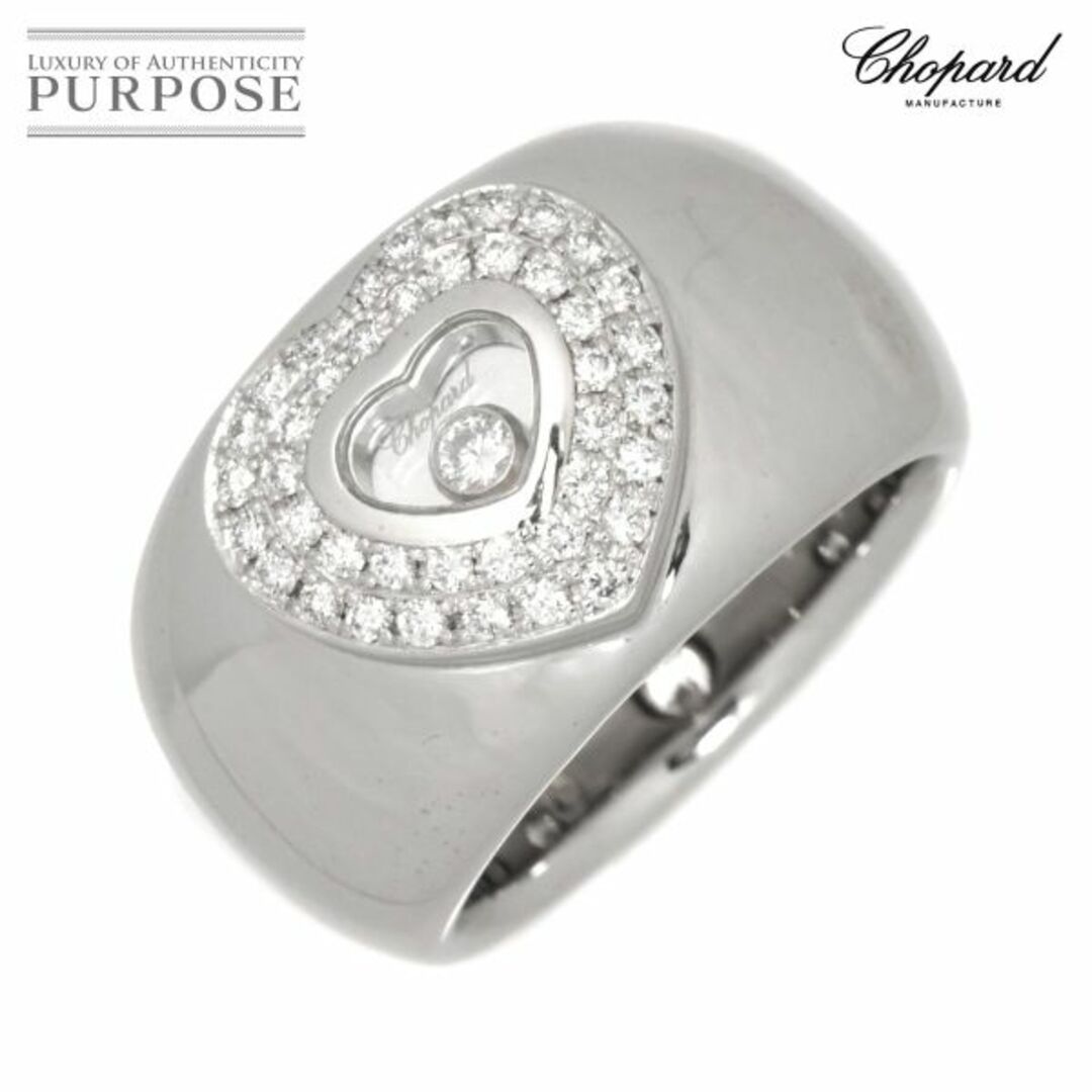 【Chopard】ショパール ハッピーダイヤモンド ハート K18イエローゴールド×ダイヤモンド 4.5号 レディース リング・指輪約15mmリング幅