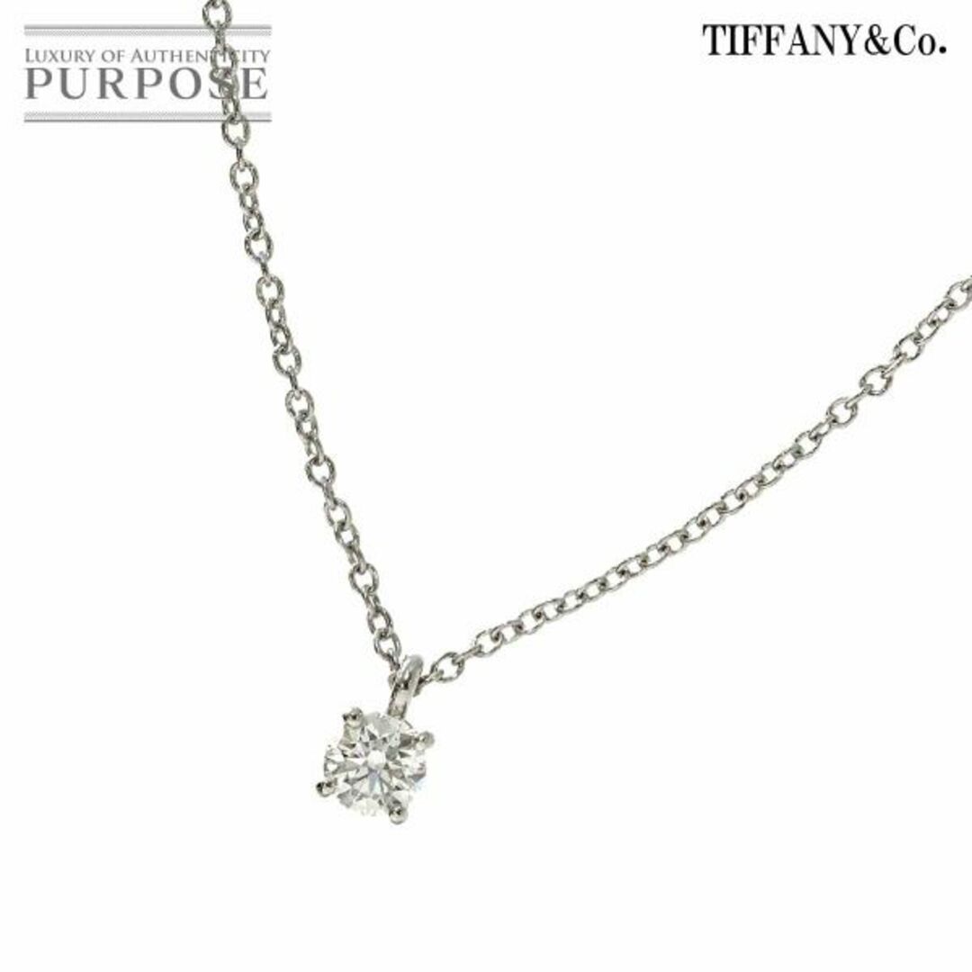 ティファニー TIFFANY&CO. ソリティア ダイヤ 0.21ct H/VS1/3EX ネックレス 40cm Pt プラチナ【鑑定書付き】VLP 90194540