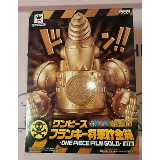 バンプレスト(BANPRESTO)のONEPIECE フランキー将軍貯金箱(アニメ/ゲーム)