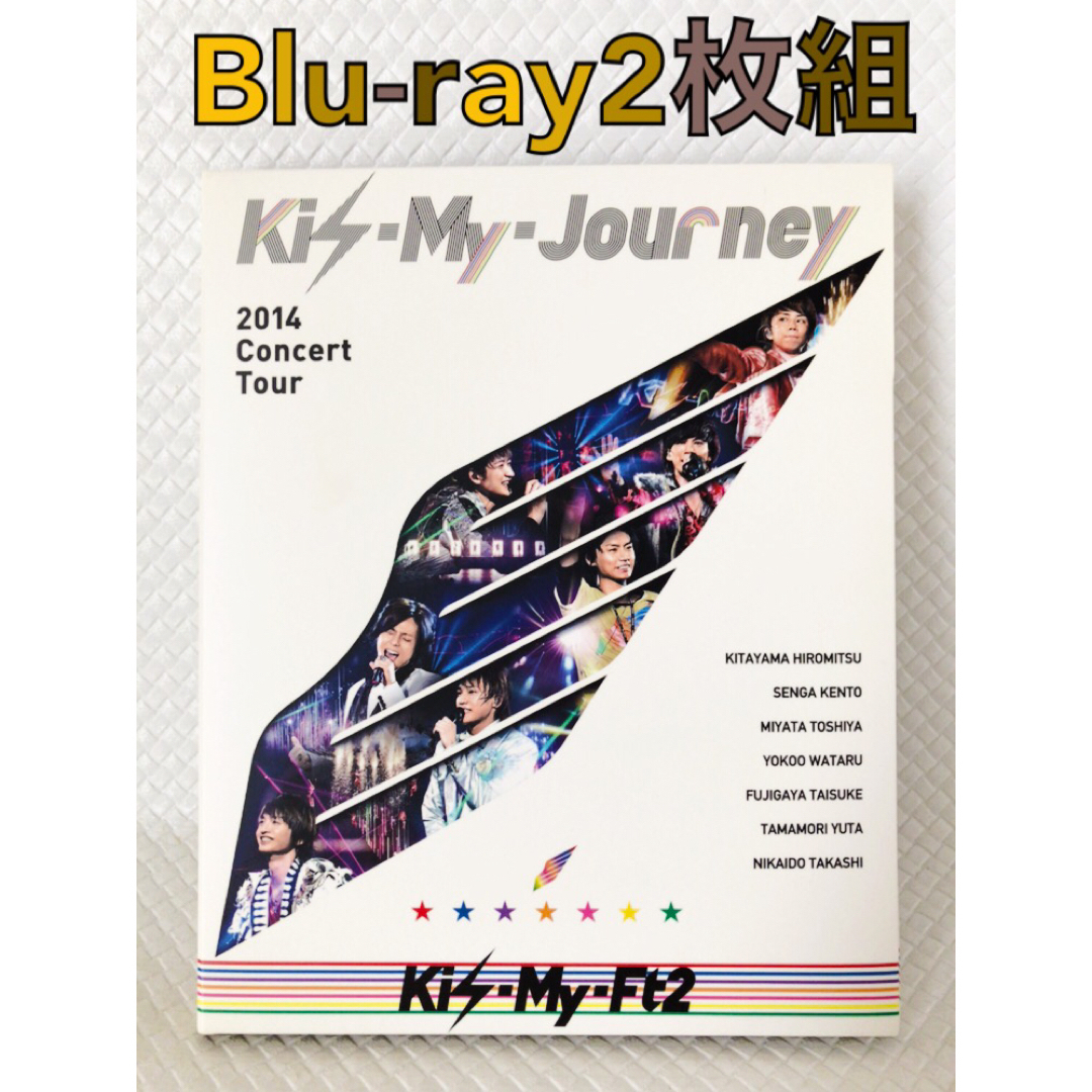 Blu-ray盤（2枚組）　キスマイ『Kis-My-Journey』　d4680 エンタメ/ホビーのDVD/ブルーレイ(ミュージック)の商品写真