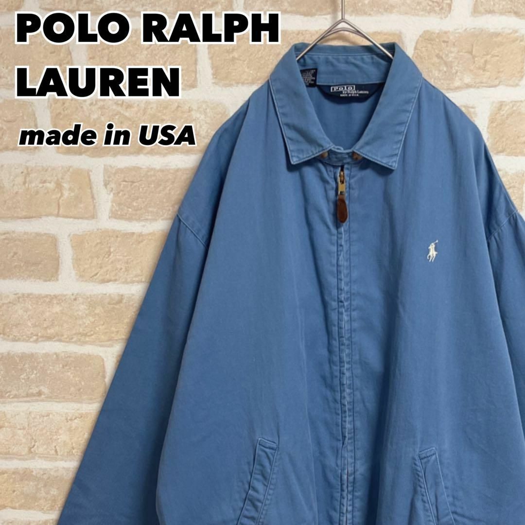 90s USA製 POLO RALPH LAUREN スウィングトップ ブルー- 90s USA製 POLO RALPH LAUREN スウィングトップ ブルー-
