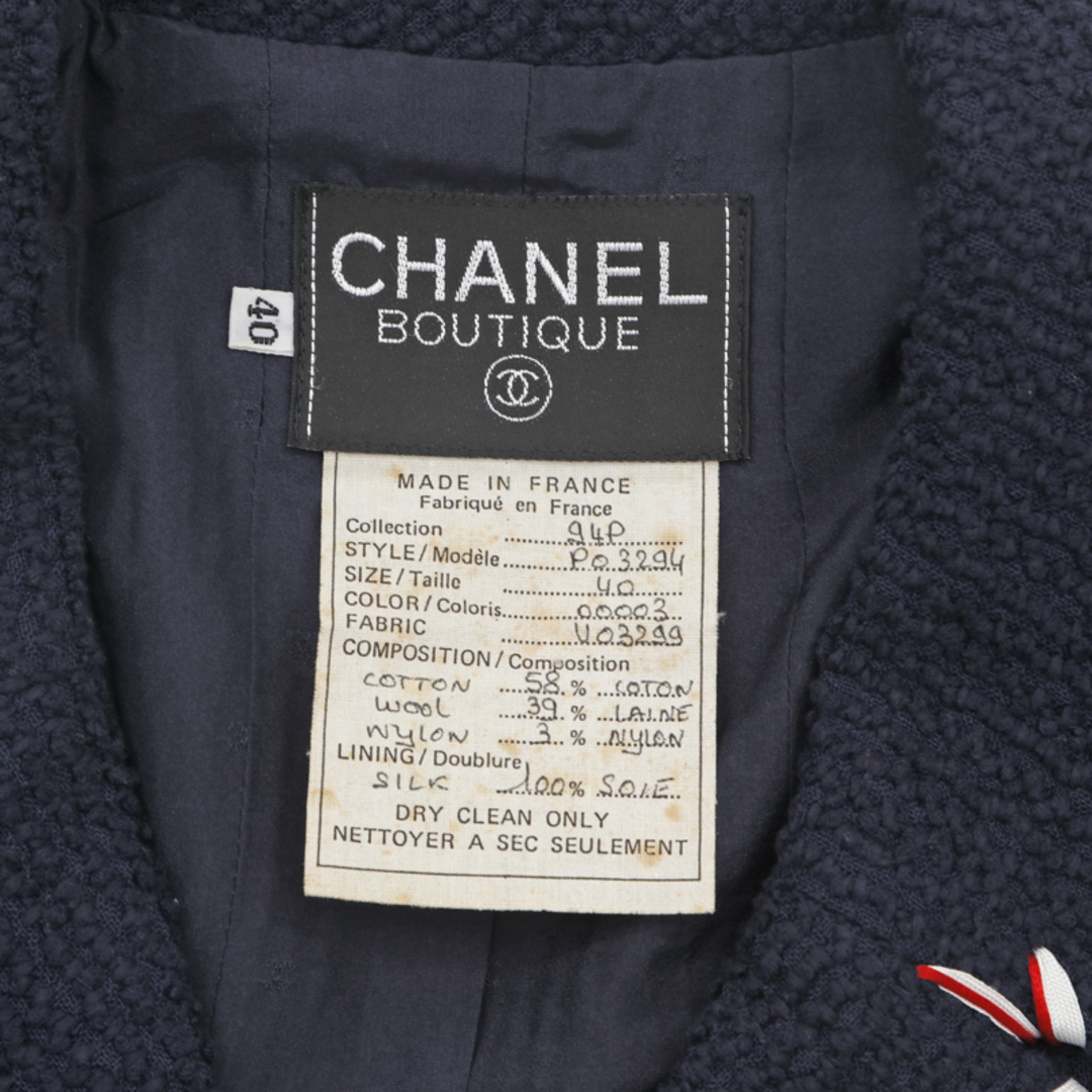 シャネル CHANEL ココボタン トリコロール ジャケット