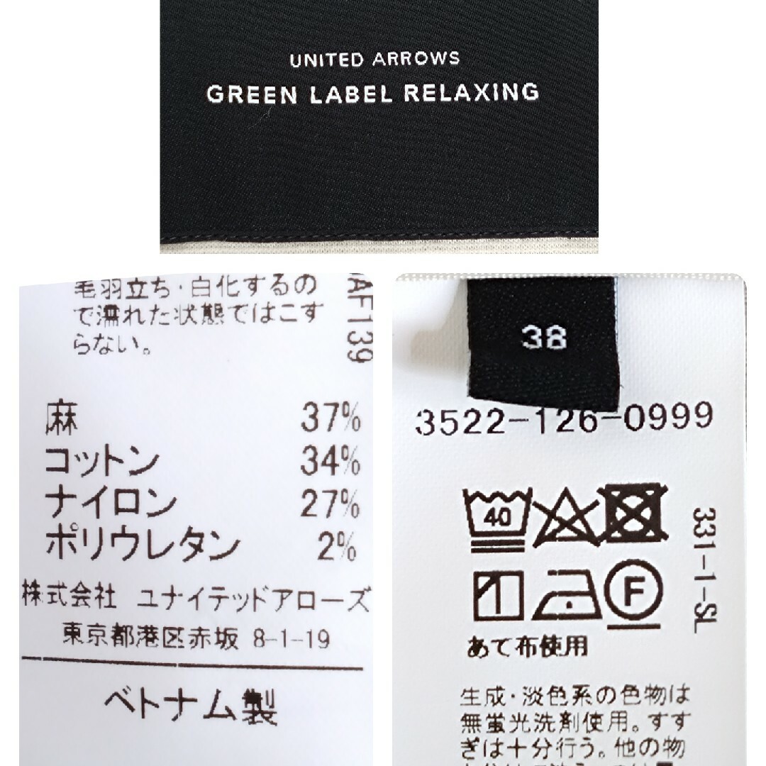 ユナイテッドアローズgreenrebelリネンブレンドノーカラージャケット 9