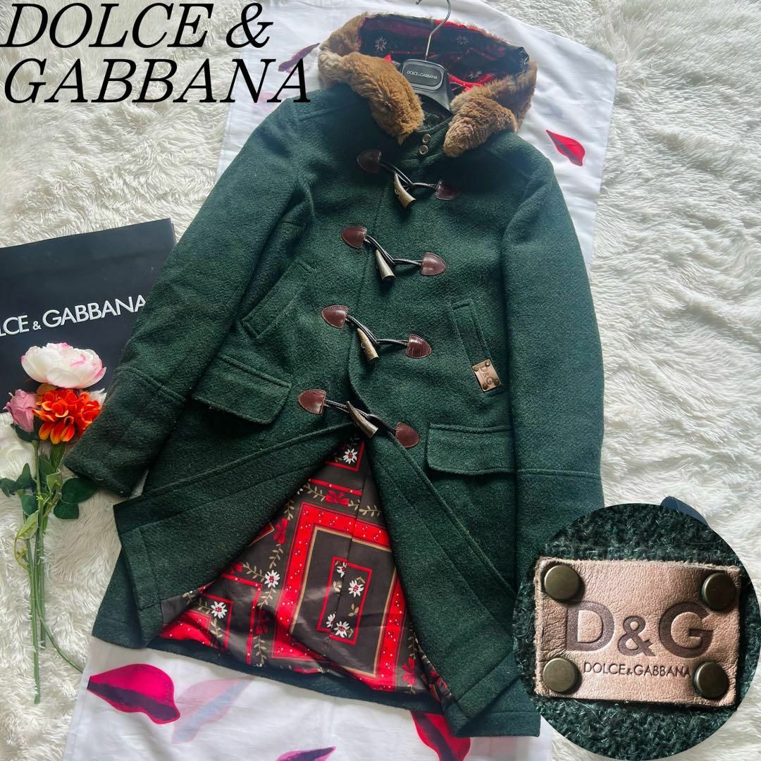 【良品】DOLCE&GABBANA ダッフルコート S グリーン ファー フード