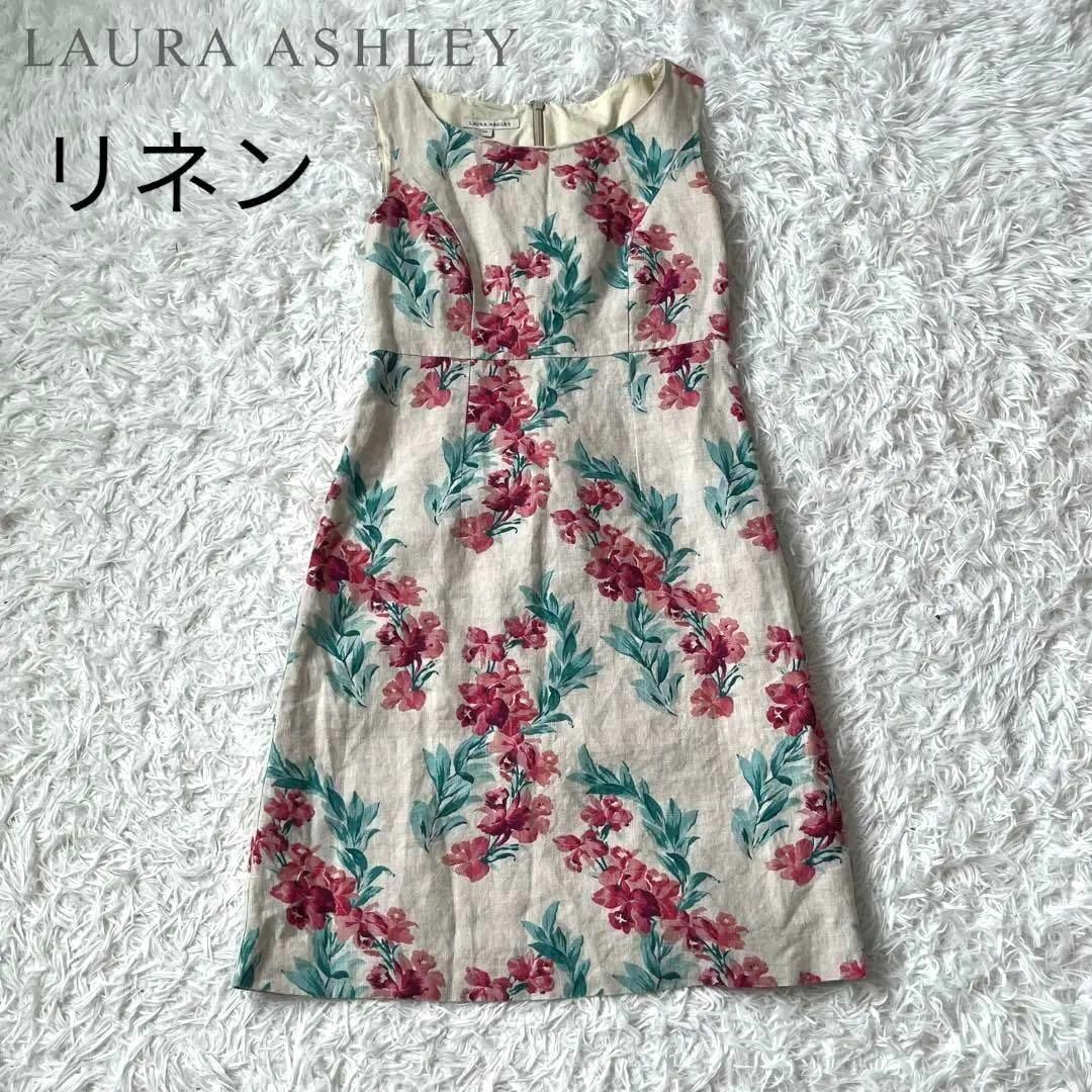 LAURA ASHLEY(ローラアシュレイ)のLAURAASHLEY ローラアシュレイ　リネン　花柄　ワンピース レディースのワンピース(ひざ丈ワンピース)の商品写真