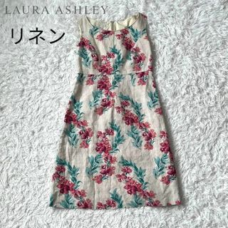 極美品★ ローラアシュレイ　ロングワンピース　Aライン 花柄　リボン　麻　S M