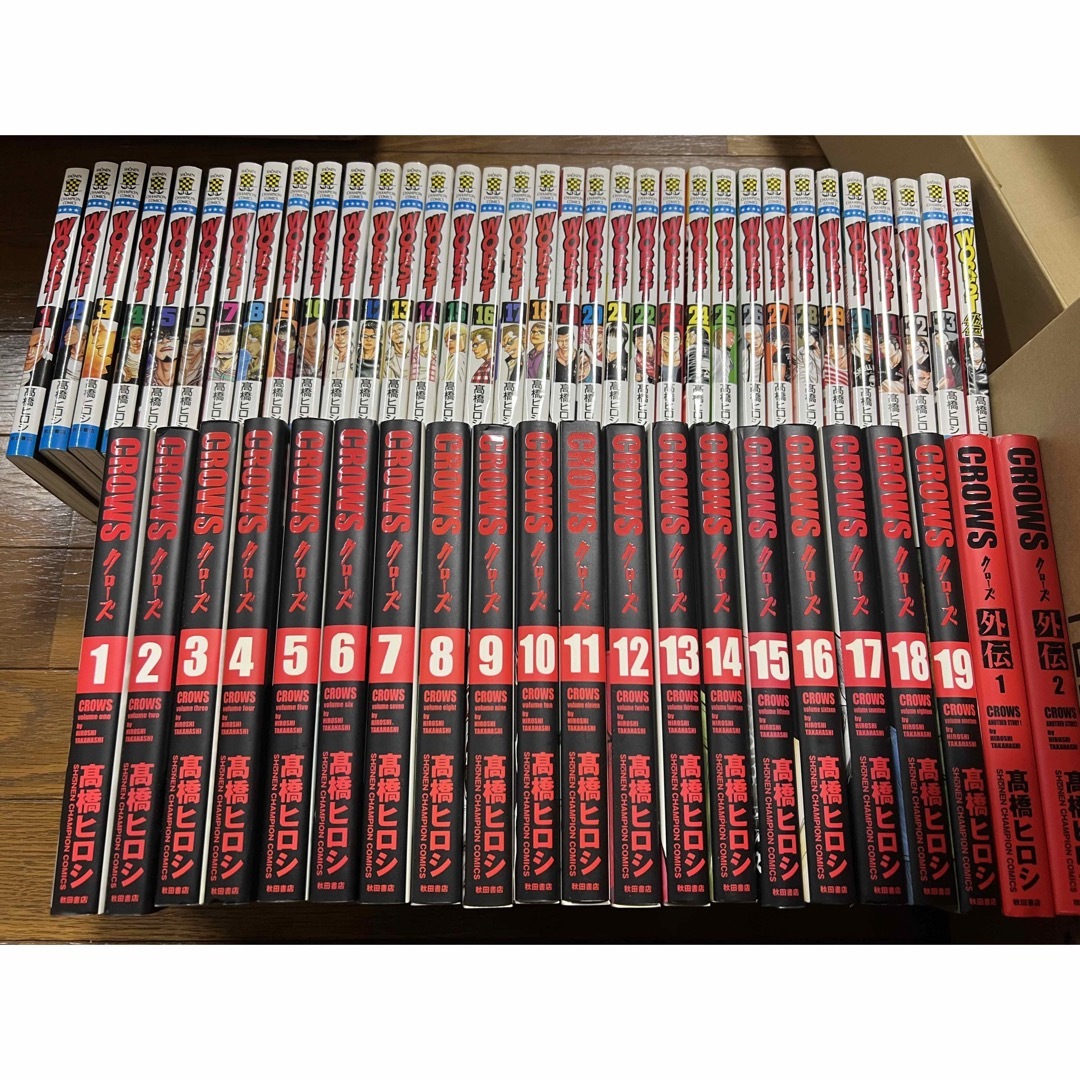 クローズ 全巻 - 漫画 クローズ 全巻 - 漫画