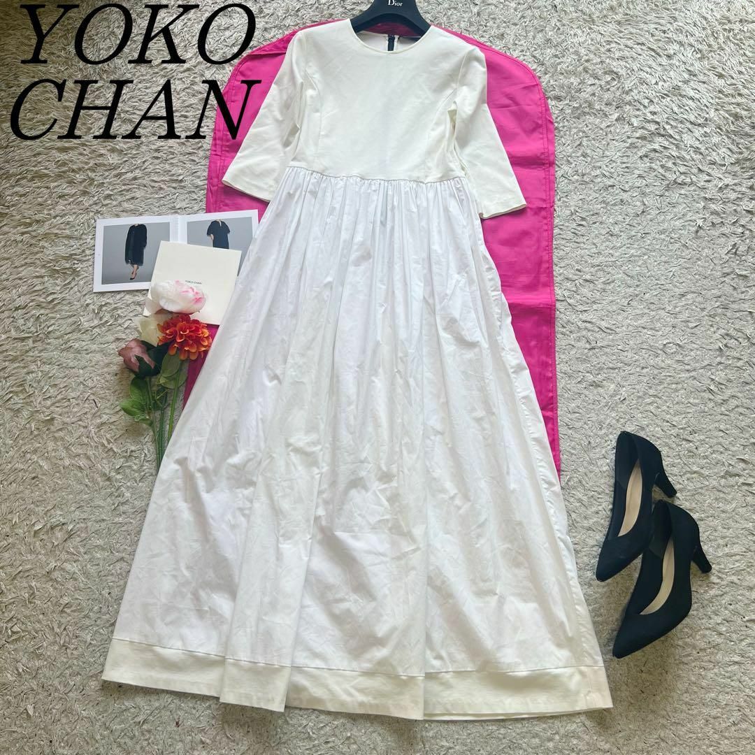 【良品】YOKO CHAN ギャザーロングワンピース ホワイト 七分袖 38