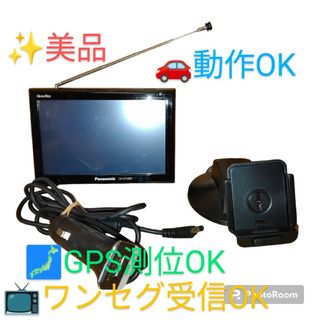 gorilla - 【動作◎/美品】パナソニック 5V型SSDポータブルカーナビ