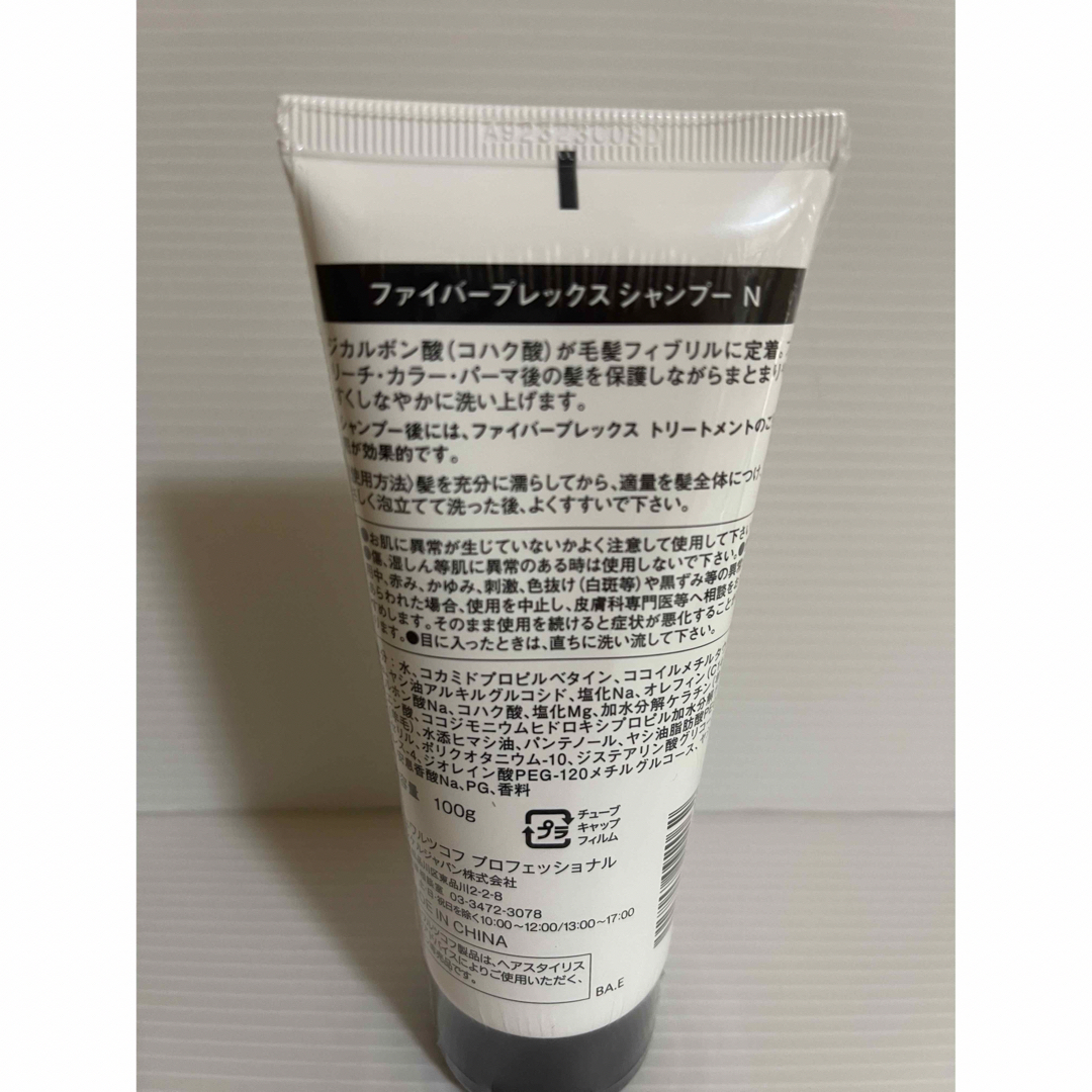 Schwarzkopf PROFESSIONAL(シュワルツコフプロフェッショナル)のファイバープレックス シャンプー・トリートメント・ボンドセラム &オイル コスメ/美容のヘアケア/スタイリング(シャンプー/コンディショナーセット)の商品写真