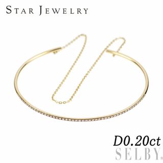 スタージュエリー(STAR JEWELRY)のスタージュエリー K18YG ダイヤモンド バングル 0.20ct(ブレスレット/バングル)