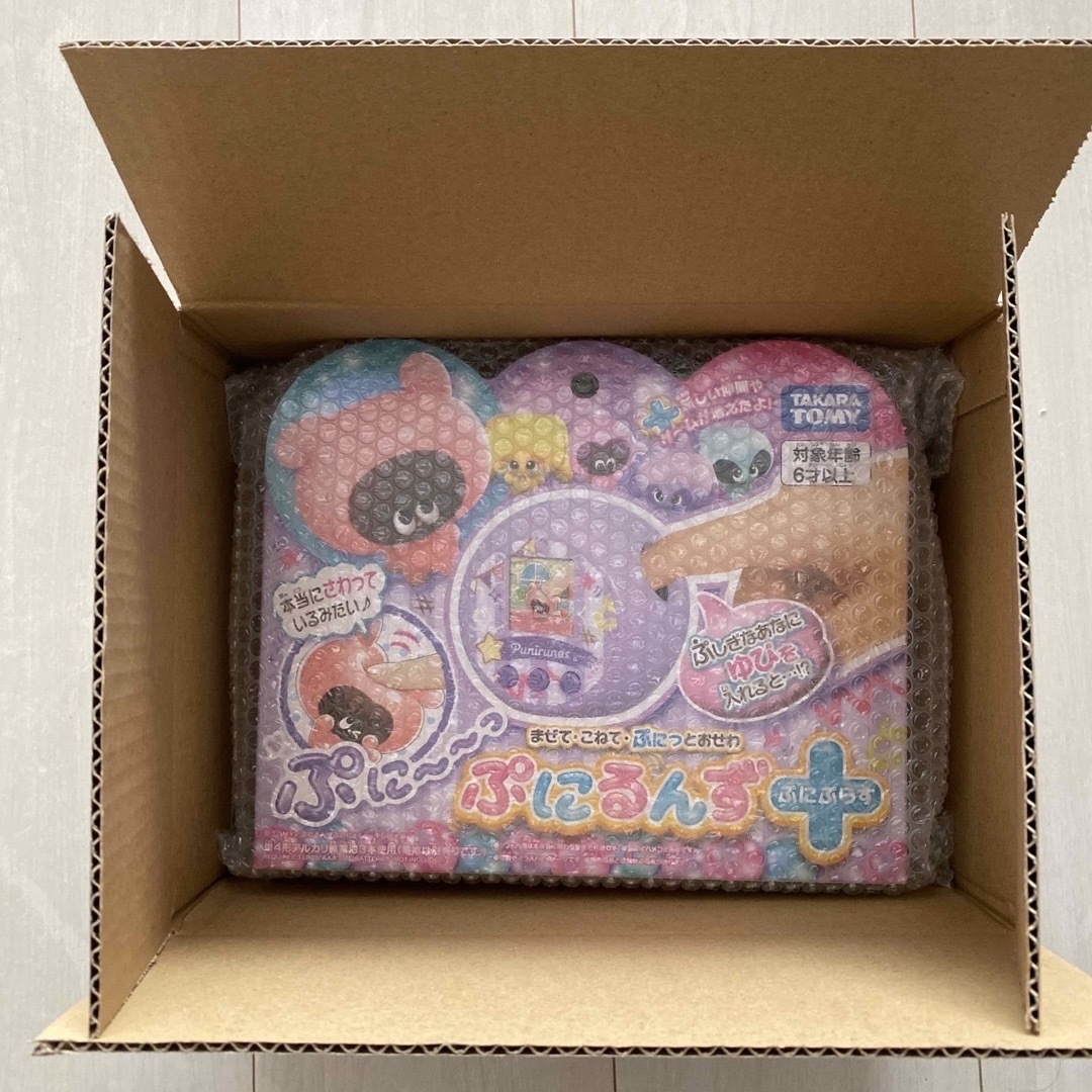 【新品未使用】ぷにるんず　ぷにぷらす　パープル