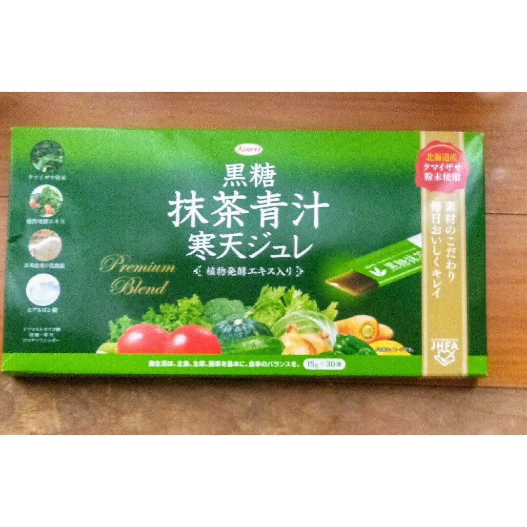 黒糖　抹茶青汁寒天ジュレ 食品/飲料/酒の健康食品(青汁/ケール加工食品)の商品写真