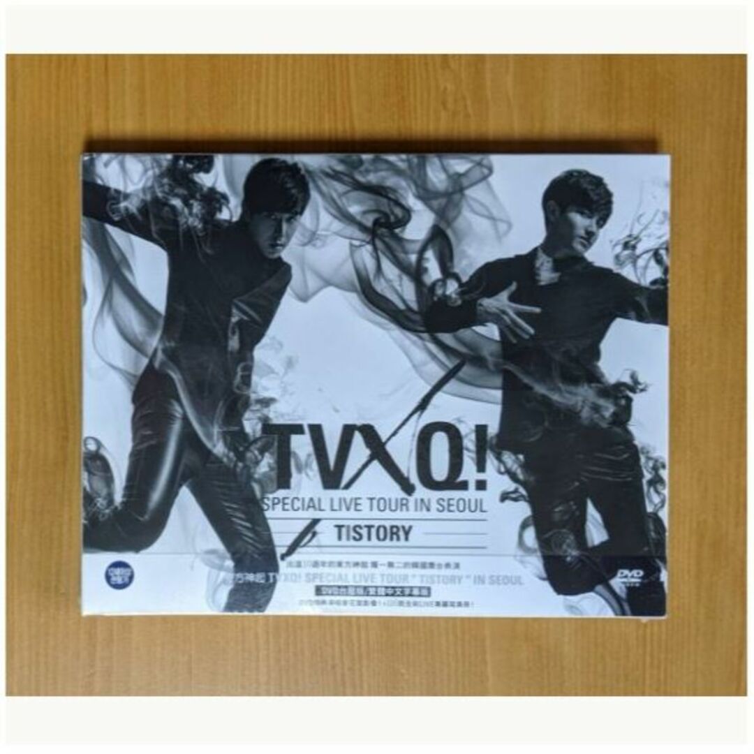 わけ有 新品 東方神起 台湾盤 TVXQ! ライブ コンサート DVD