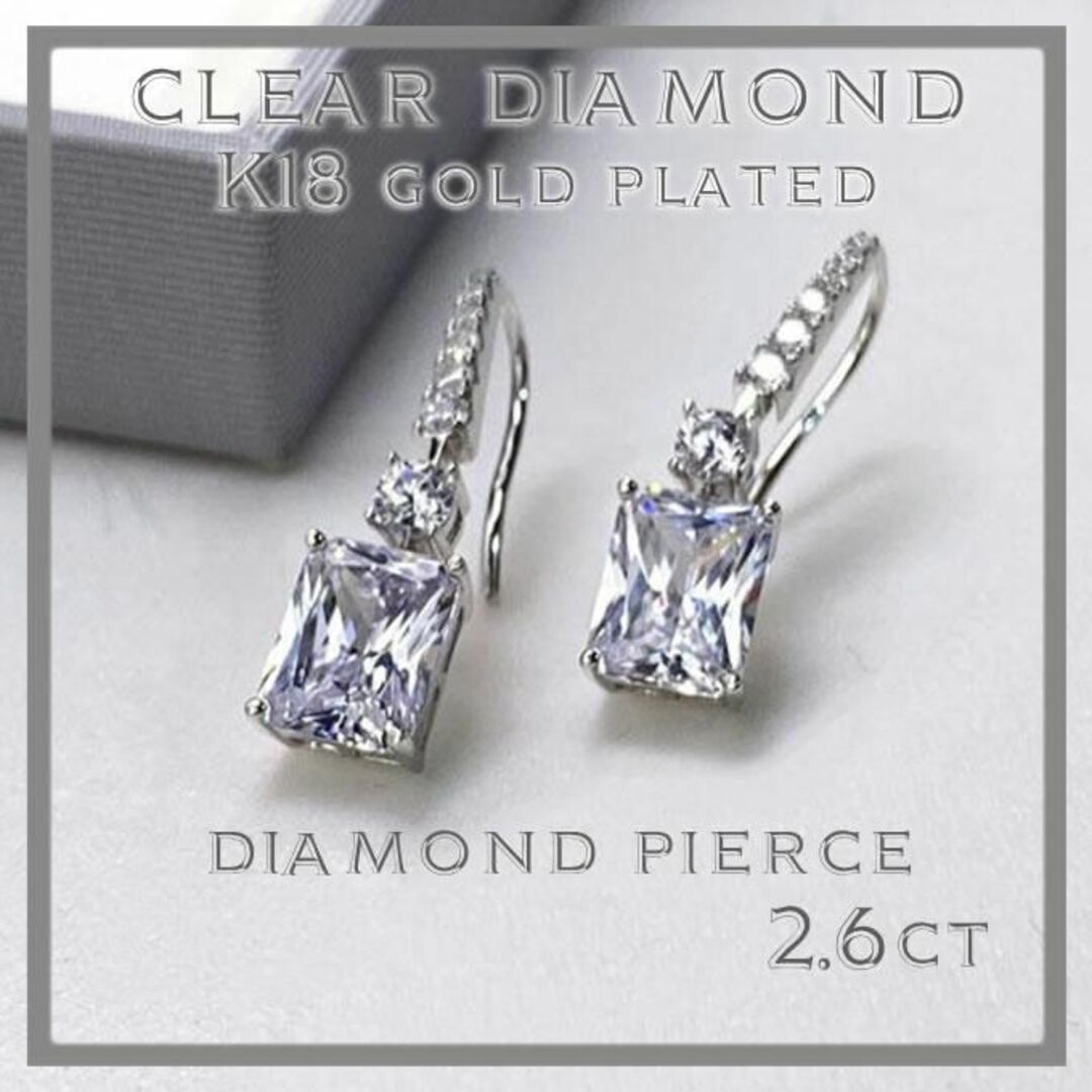 大人気　高炭素ダイヤモンド ピアス 2.6ct　K18ホワイトゴールド　韓国