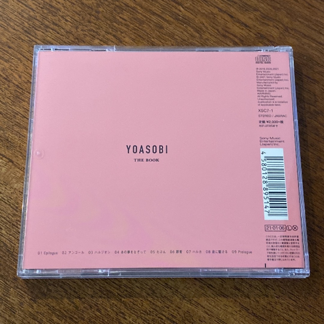 THE BOOK  YOASOBI  CD EP 限定生産 1