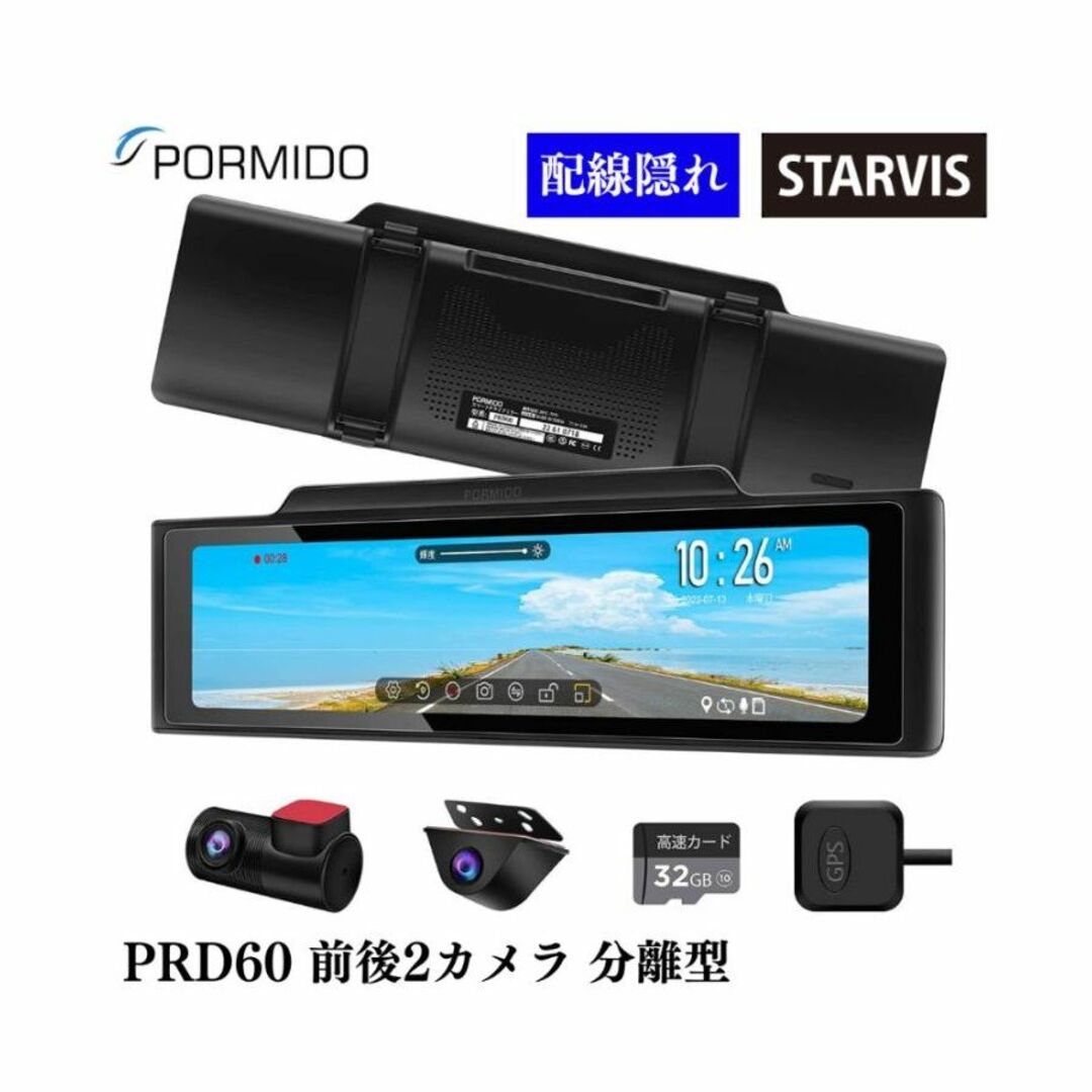 ドライブレコーダー ミラー型 前後 2カメラ HDR/WDR PRD60 | フリマアプリ ラクマ