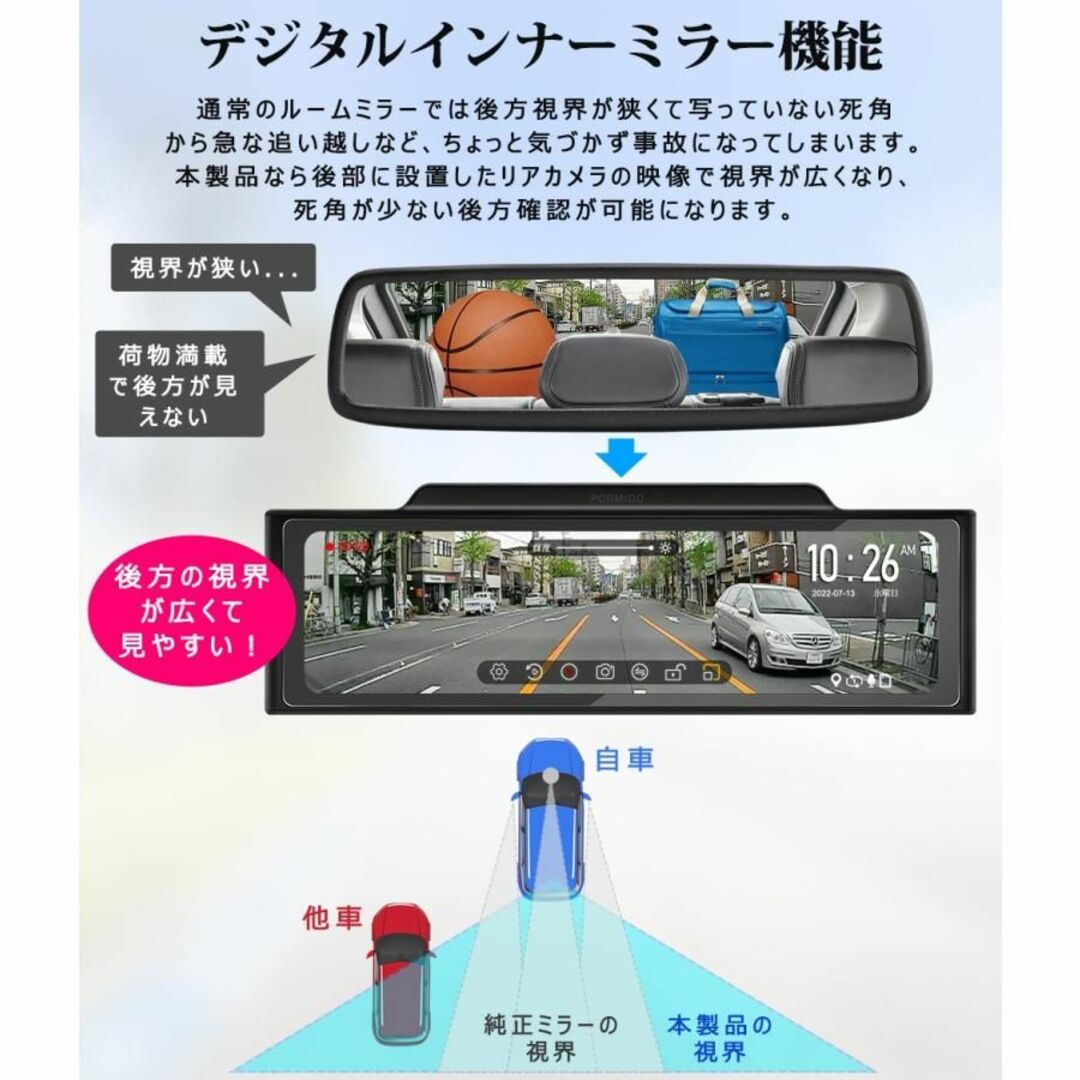 ドライブレコーダー ミラー型 前後 2カメラ HDR/WDR PRD60の通販 by