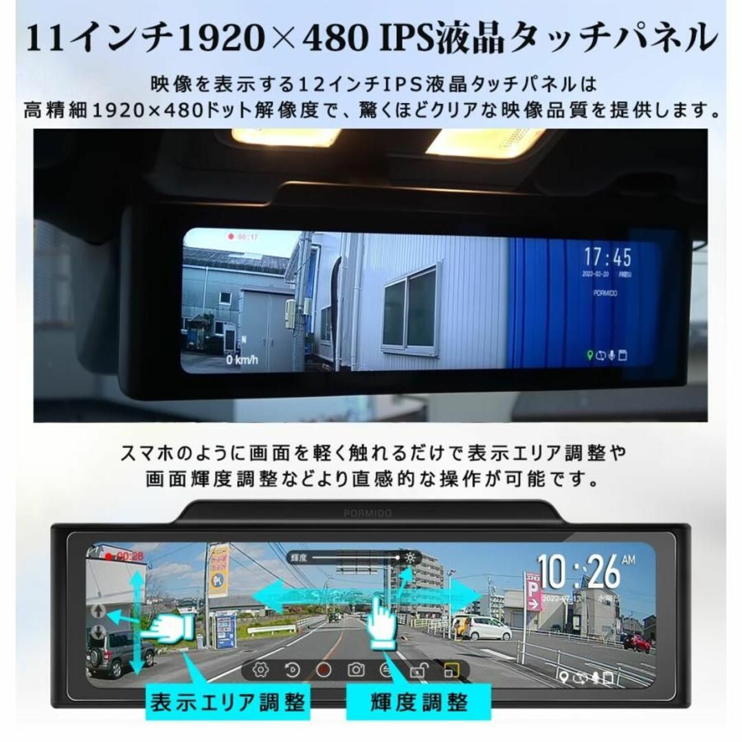 ドライブレコーダー ミラー型 前後 2カメラ HDR/WDR PRD60の通販 by